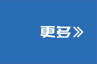 联盟第一+主场不败 本赛季是属于凯尔特人的吗？