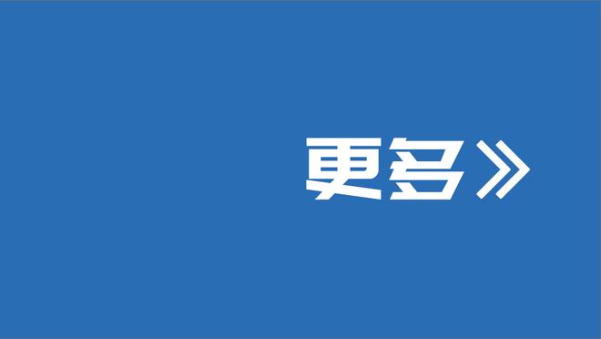 硬刚主帅！库尔图瓦：特德斯科令我发笑 立我为坏榜样好赢得支持