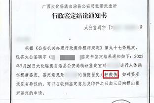 开云官网下载苹果手机截图2